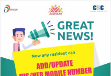 CSCs doing UCL can now support customers for Aadhaar updation