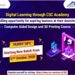 csc 3d course batch