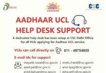 Aadhaar UCL Help Desk Support for CSC VLEs