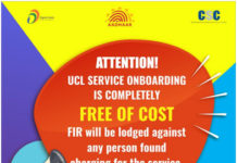 UCL Service On Boarding is Completely Free