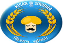 Kisan Suvidha