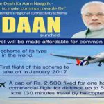 Udan-Yojana1