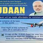 Udan-Yojana11