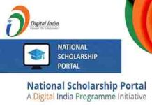 National Scholarship Portal