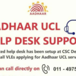 Aadhaar UCL