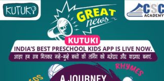 Kutuki (A preschool learning App) is LIVE Now on CSC Digitalseva Portal