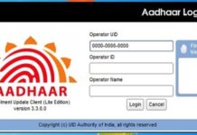 CSC VLEs New Aadhaar UCL Registration Form 2024 – Apply Online