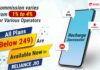 CSC Recharge Services – Commission varies from 1% to 4% for various Operators